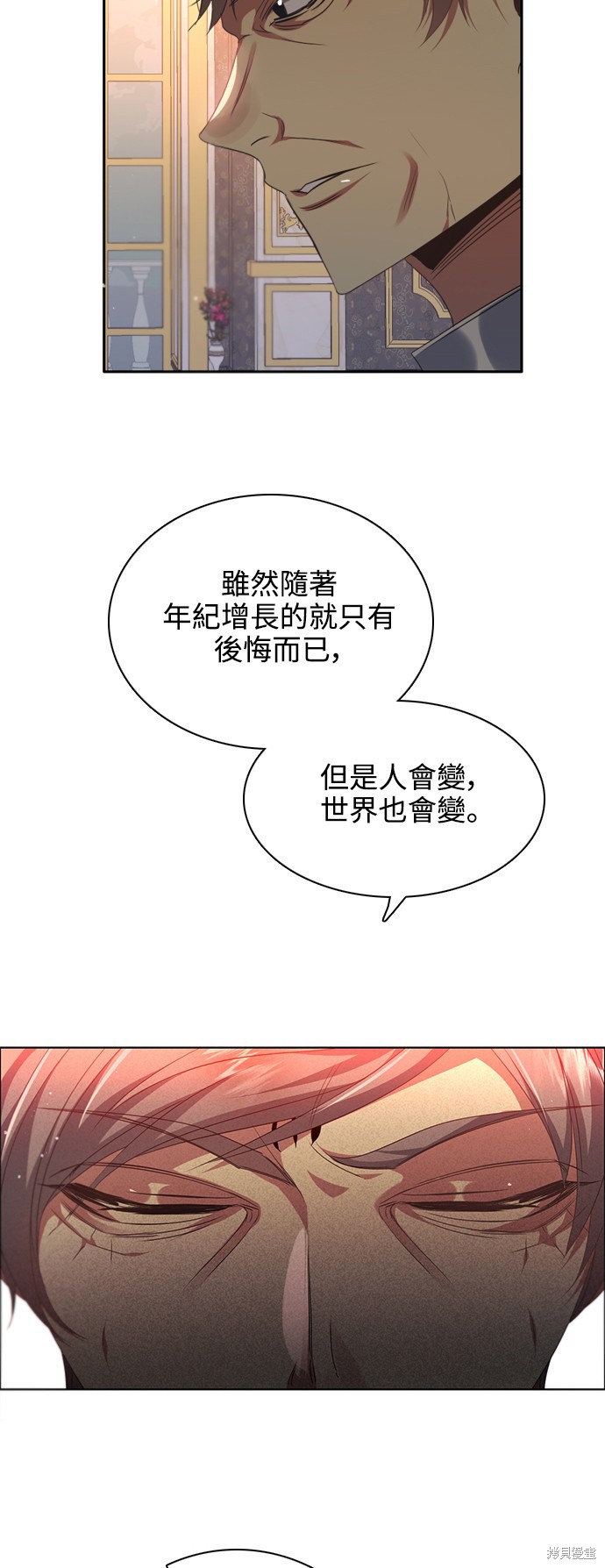 第249话61