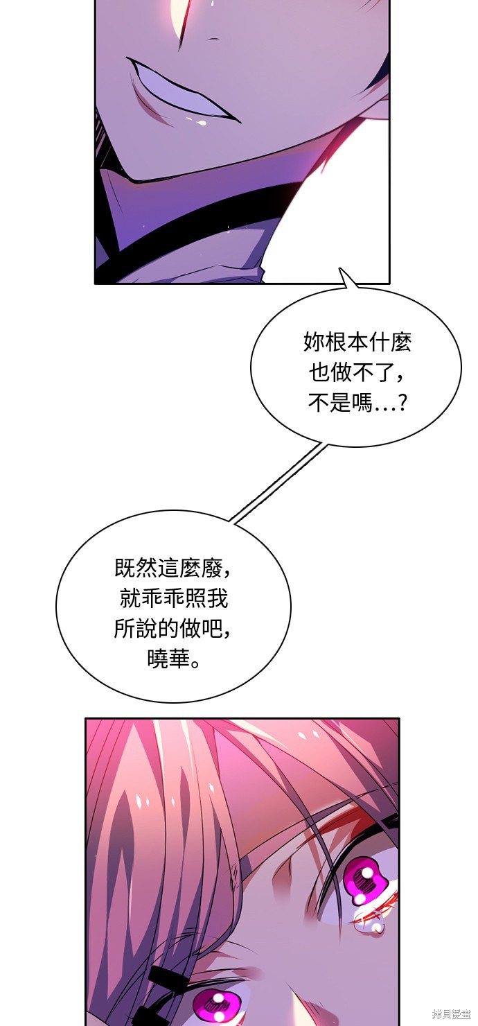 第149话2