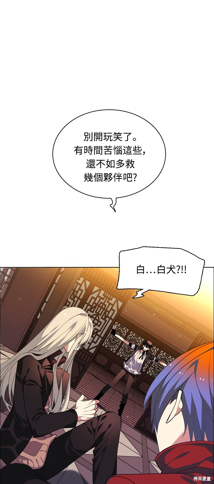 第149话51