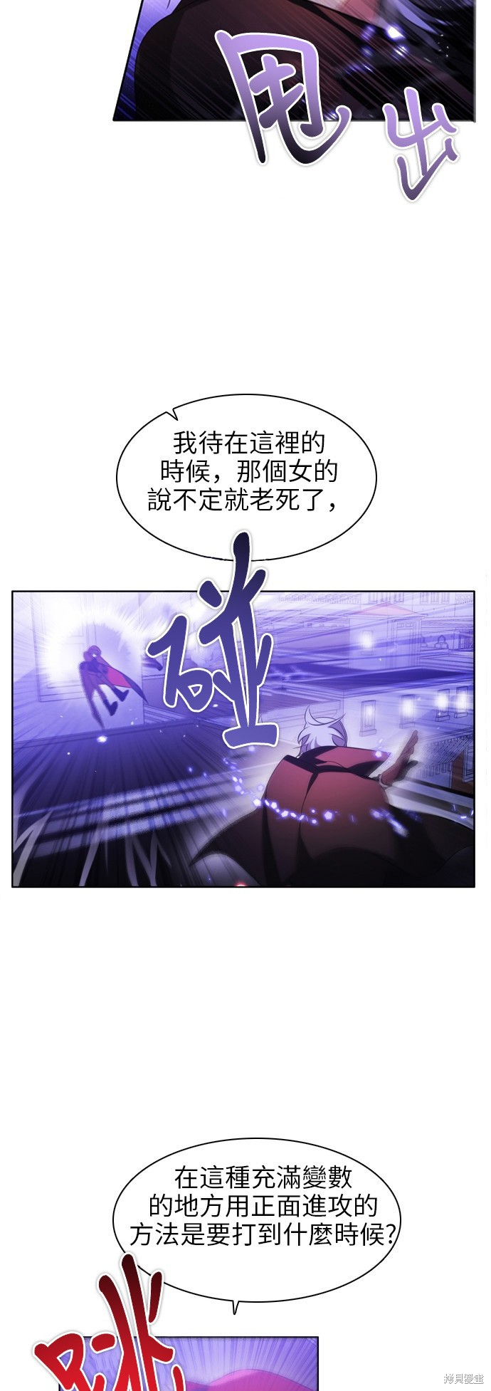 第55话7