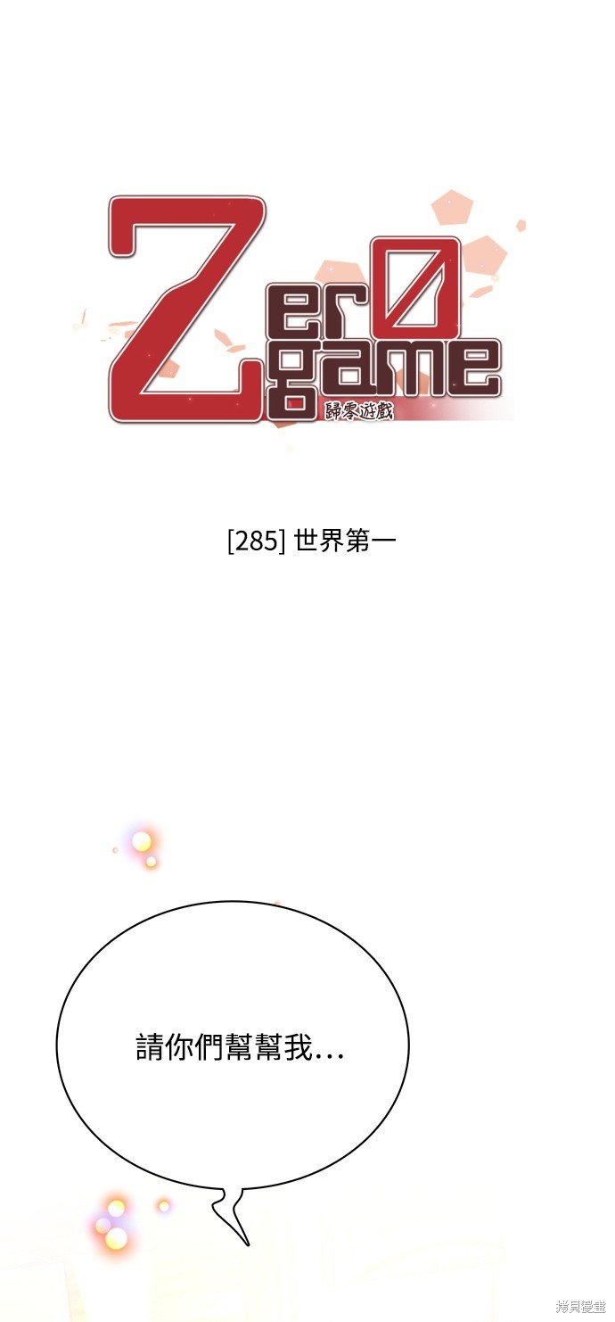 第285话0