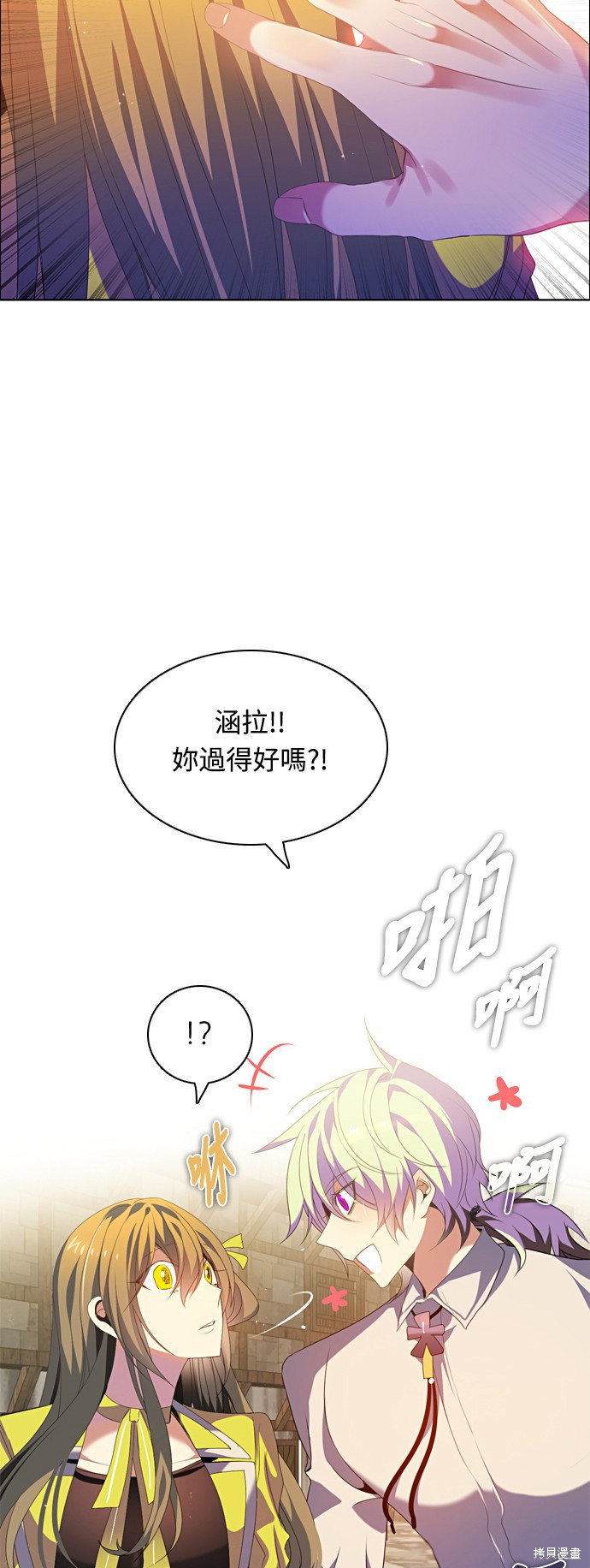 第171话55