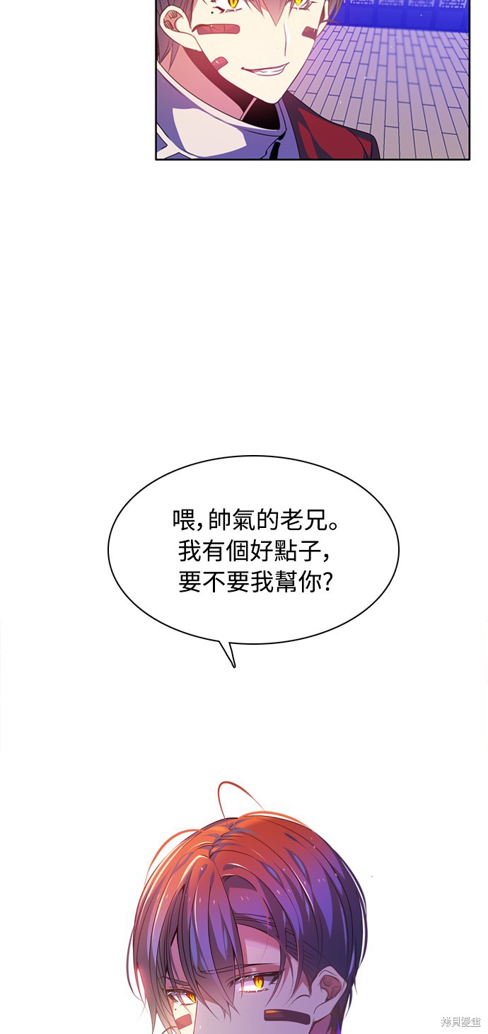 第143话23