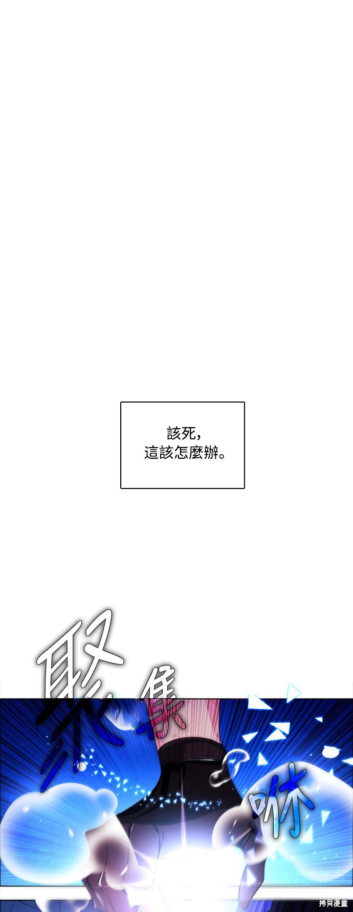 第73话21