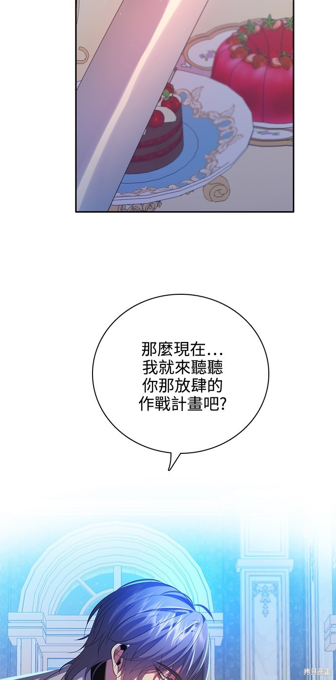 第265话69