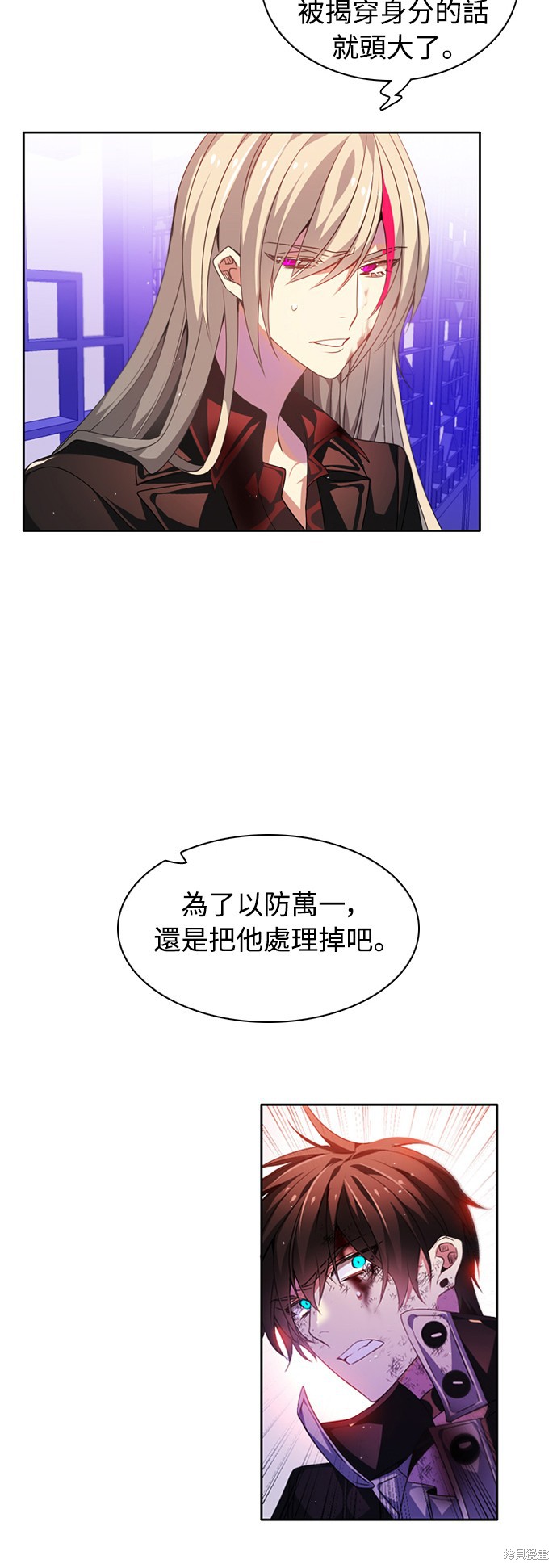 第143话45