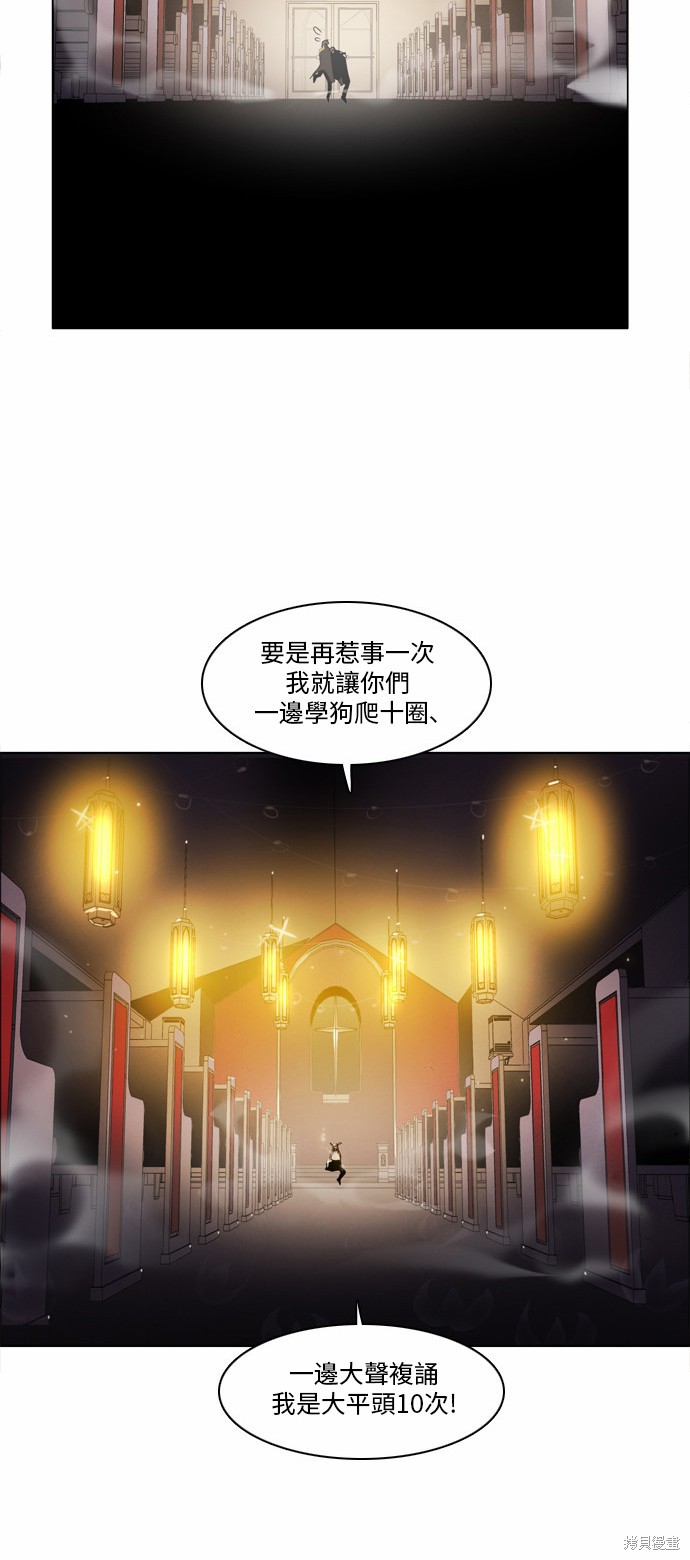 第19话56