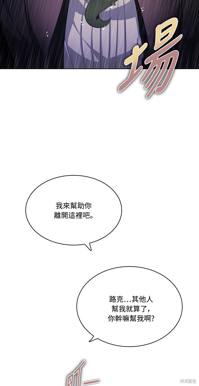 第119话11