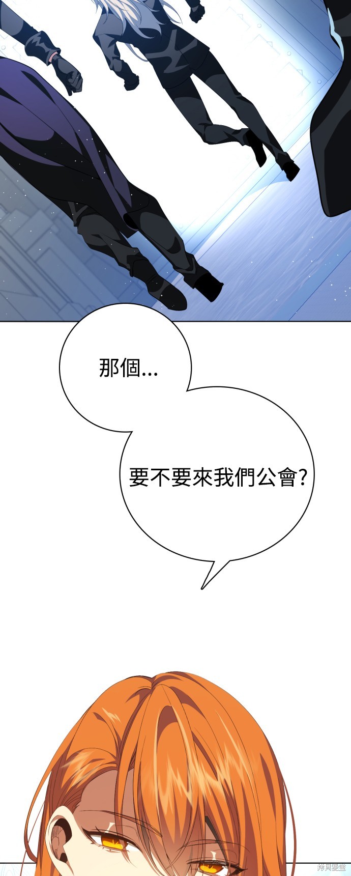 第291话3