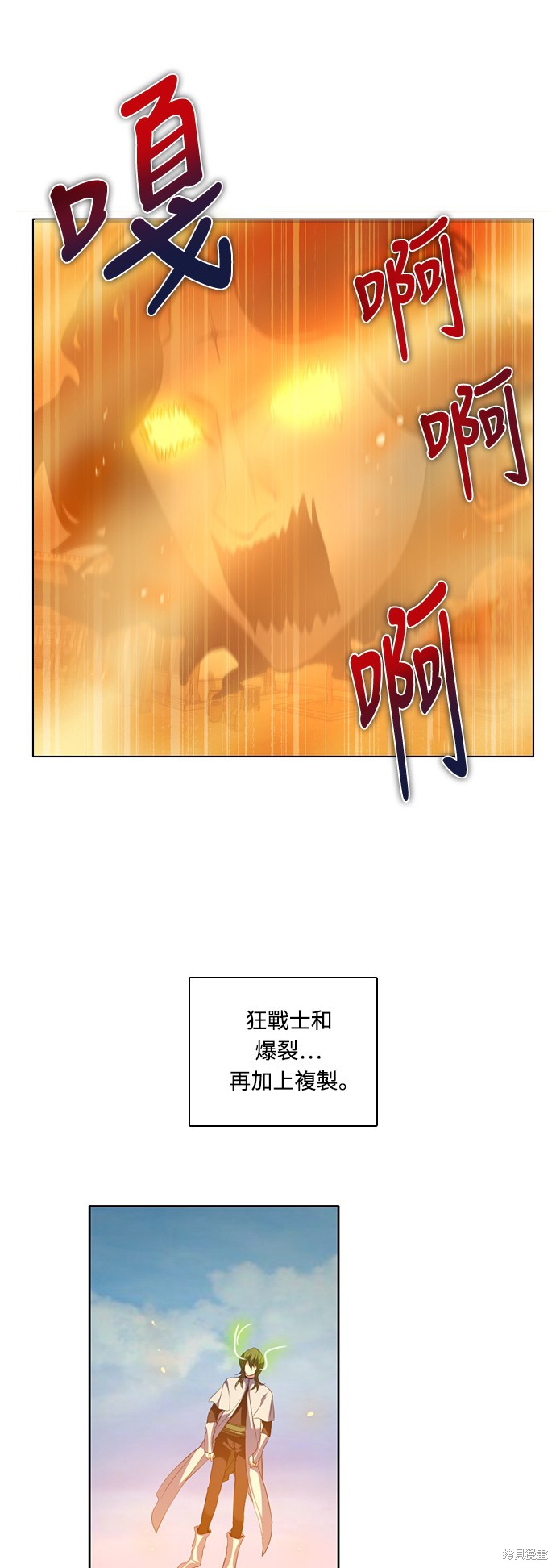 第195话35