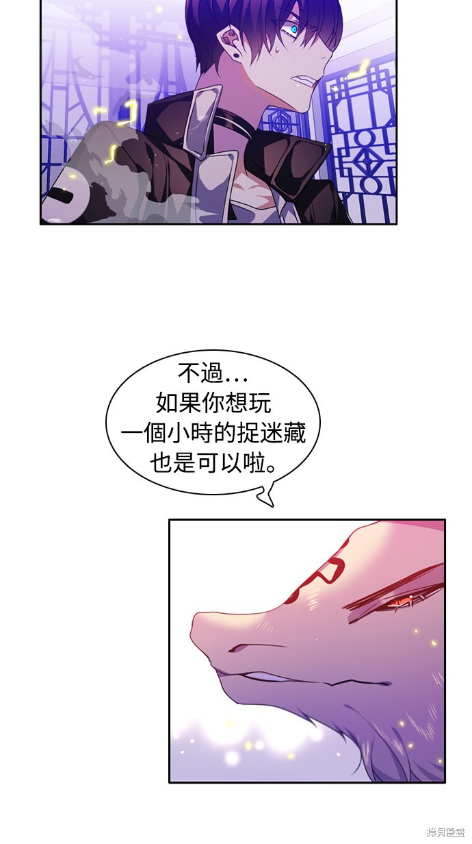 第143话17