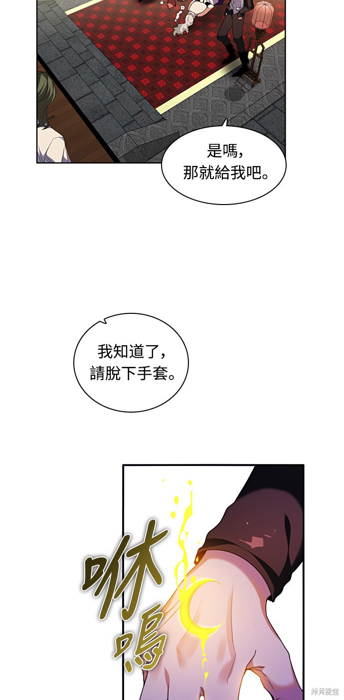 第176话33