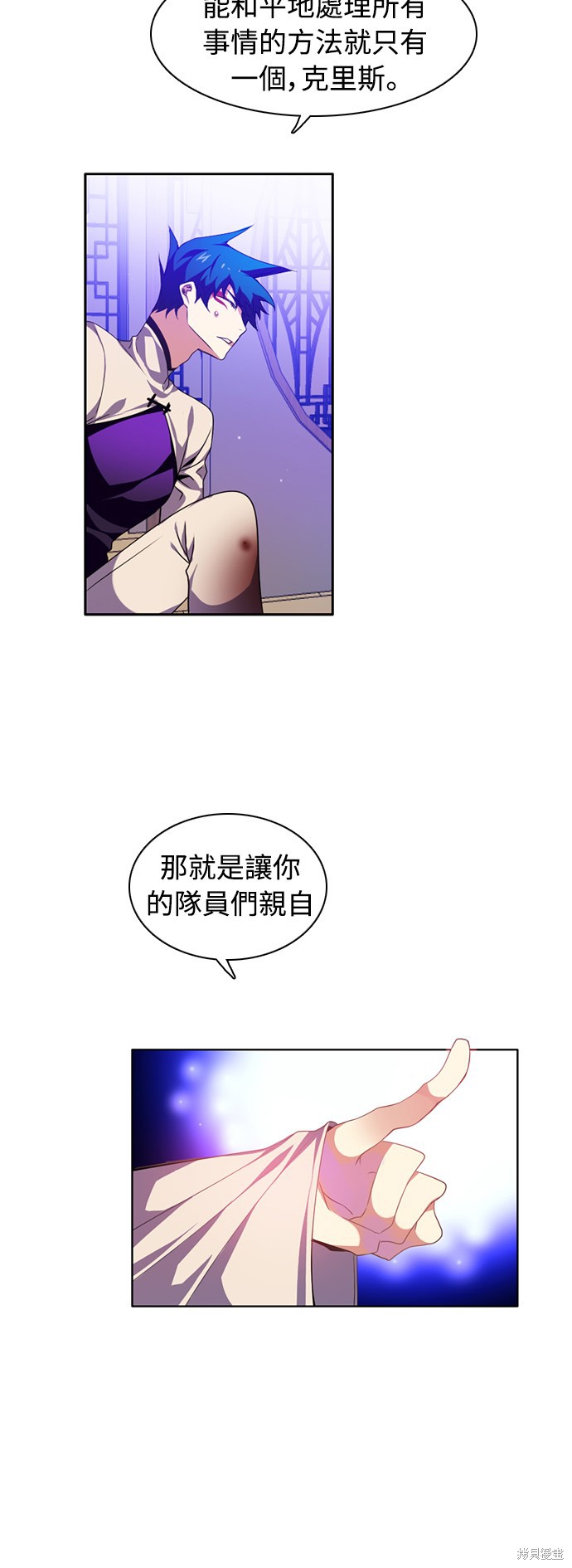 第145话53