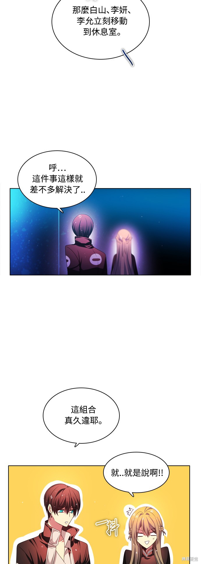 第67话70