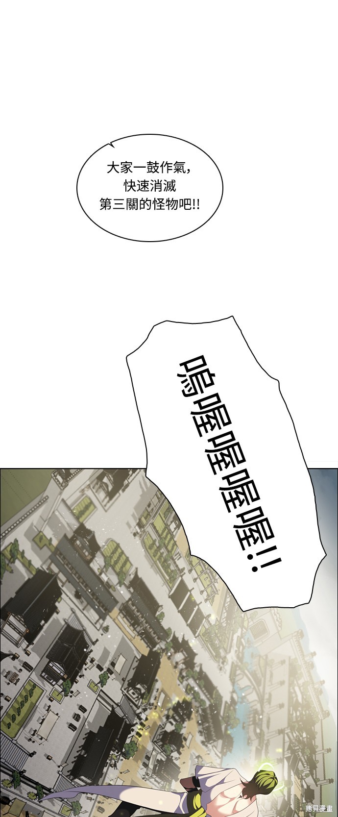 第179话19