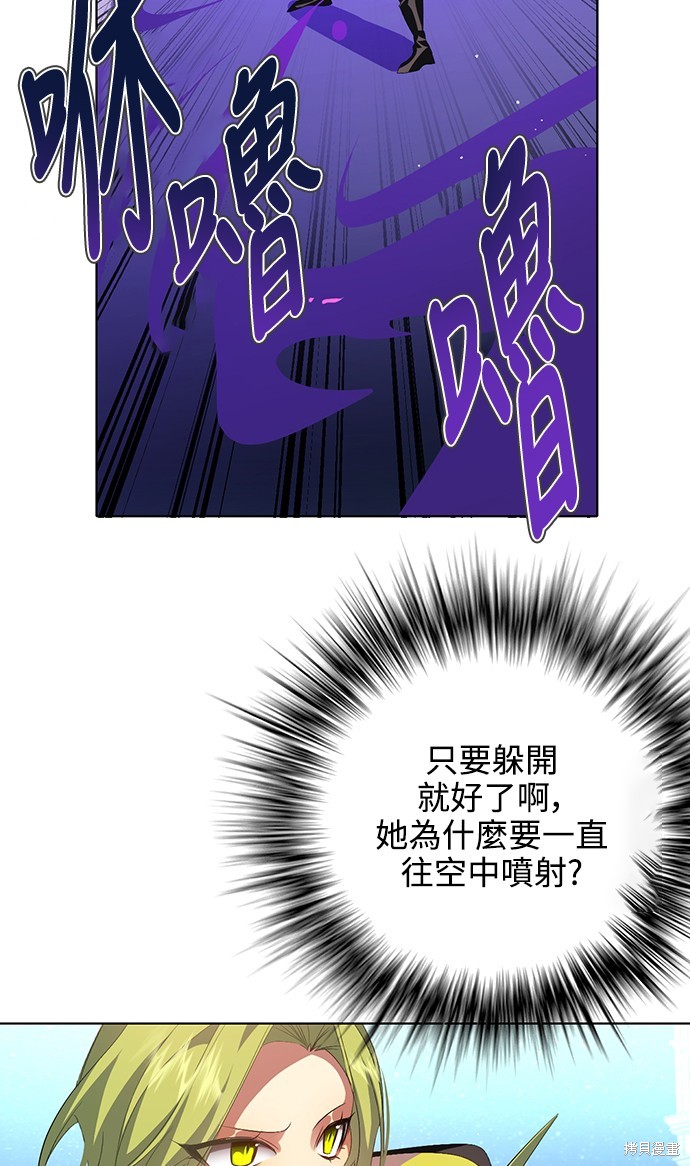 第285话54