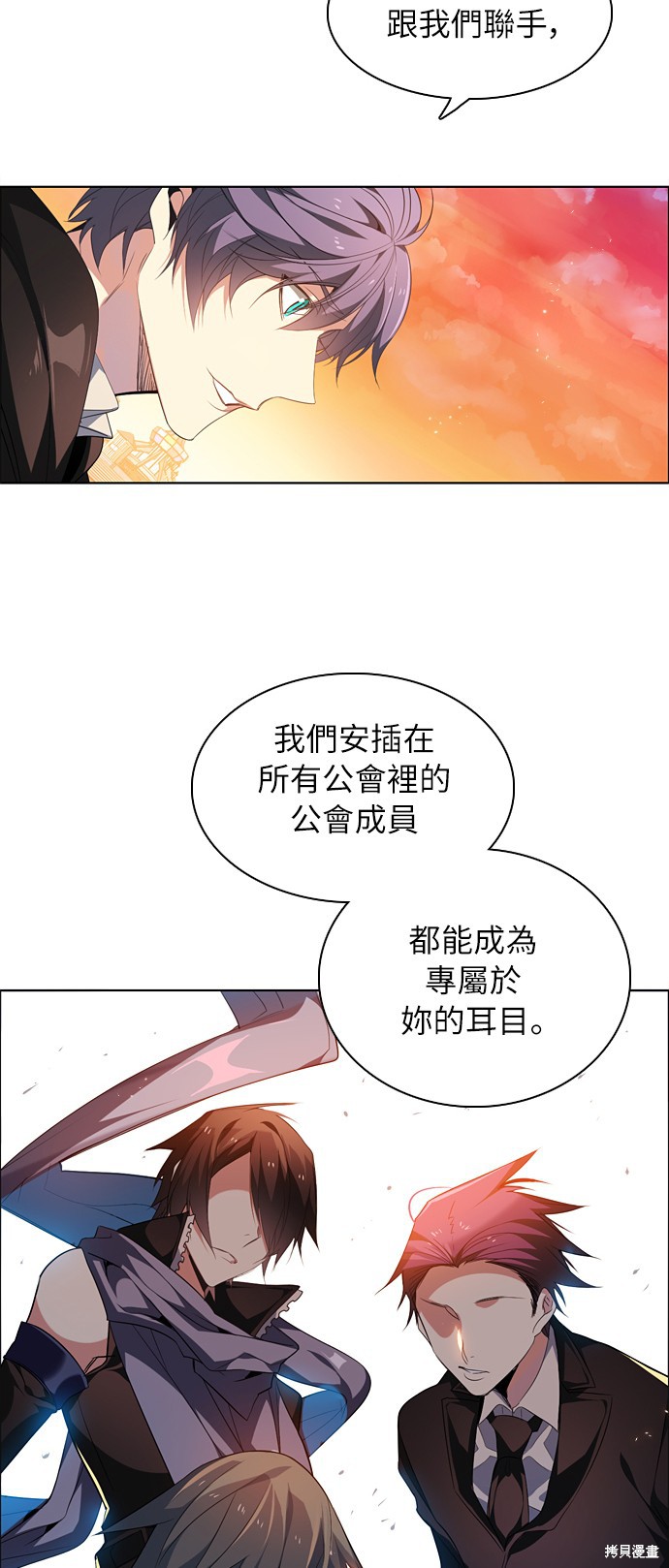 第208话11