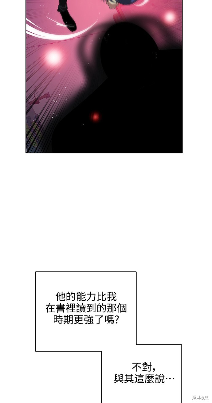 第279话90