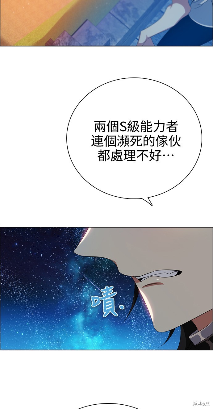 第268话22