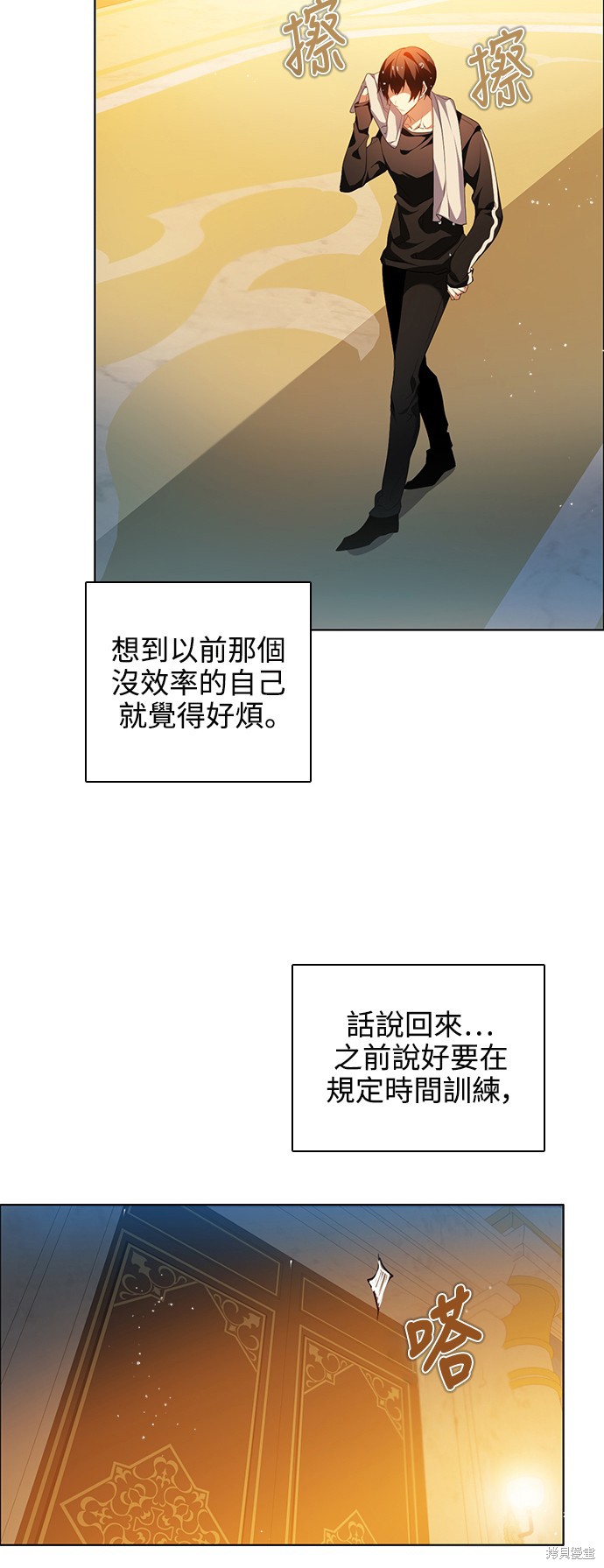 第233话12