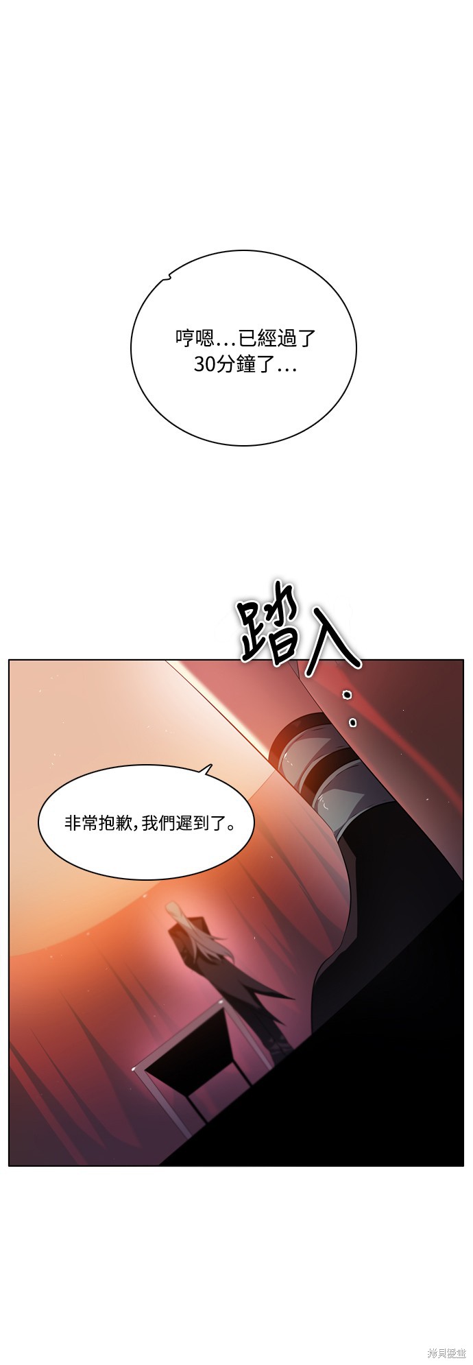 第99话42