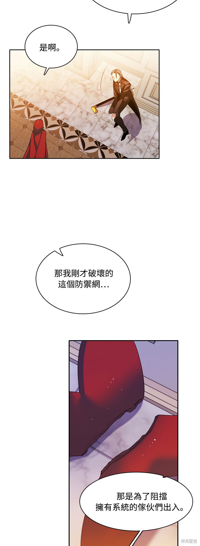 第110话7