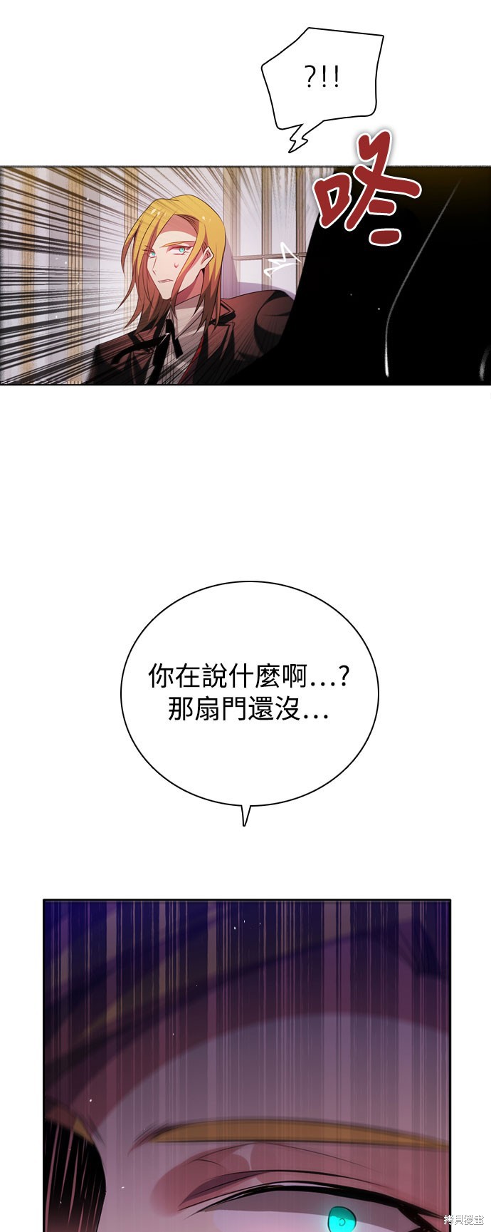 第110话78