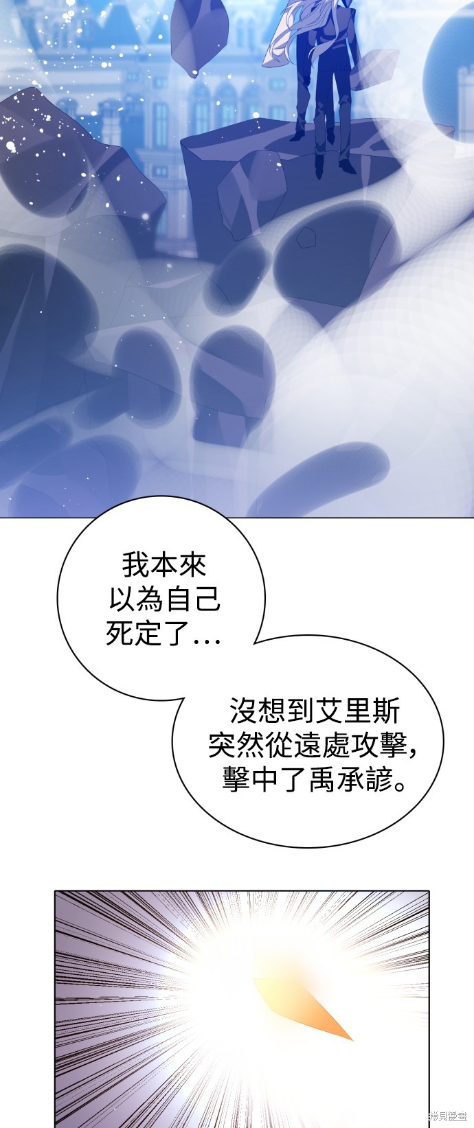 第295话23