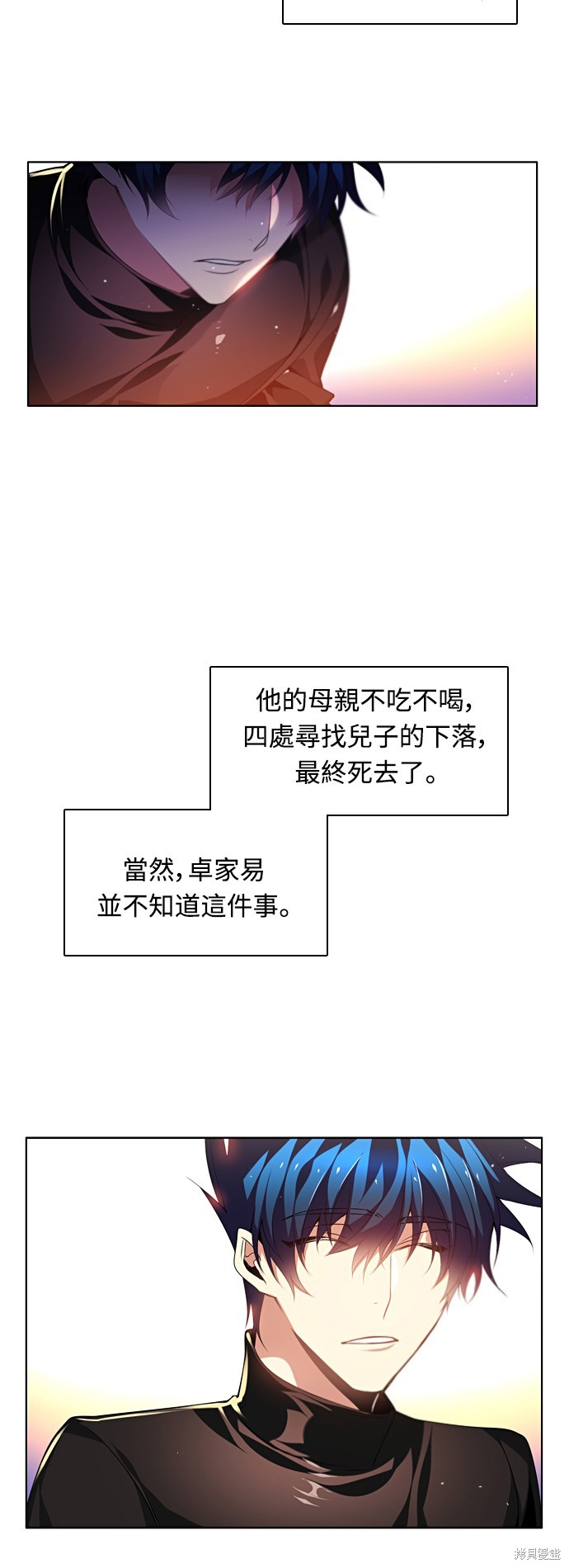 第159话19