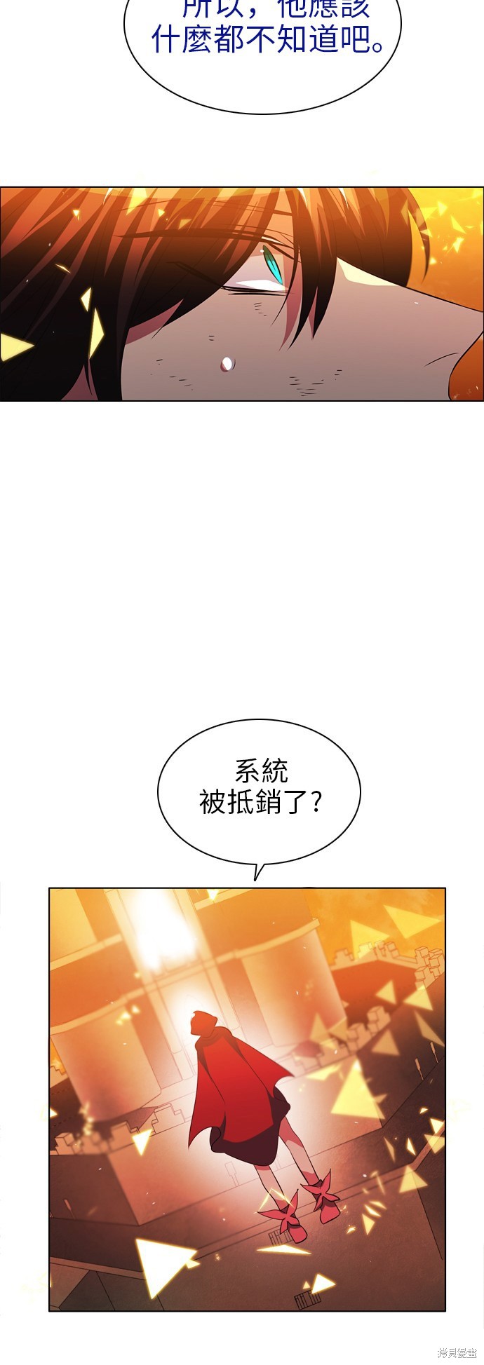 第50话66