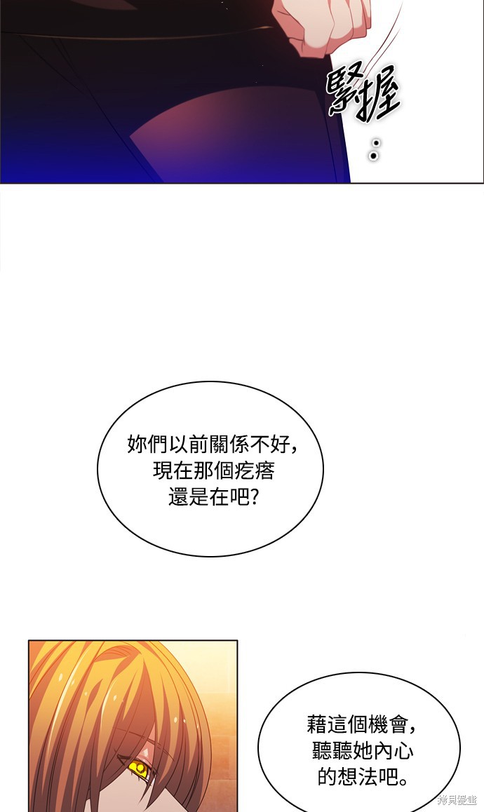 第124话72