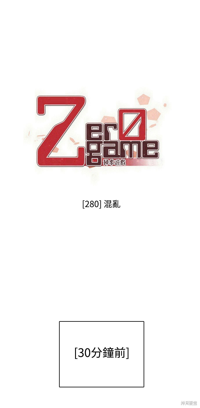 第280话2