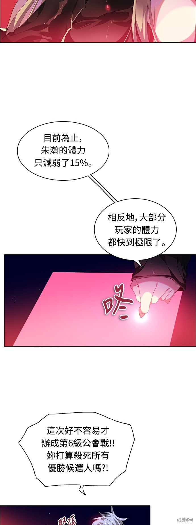 第154话41