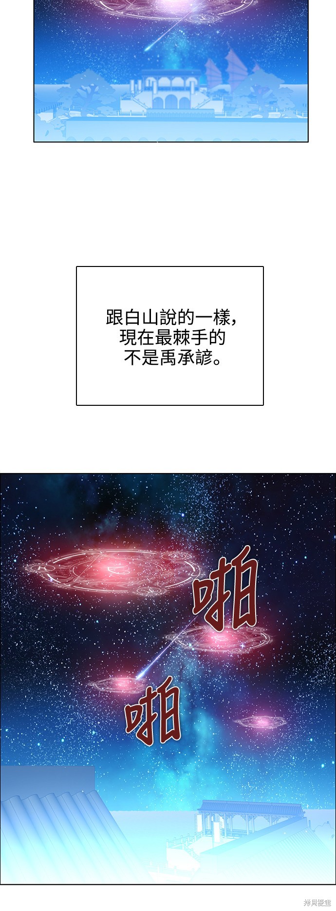 第255话19