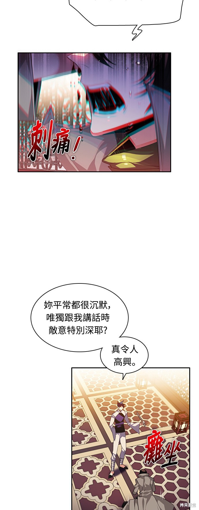 第158话5