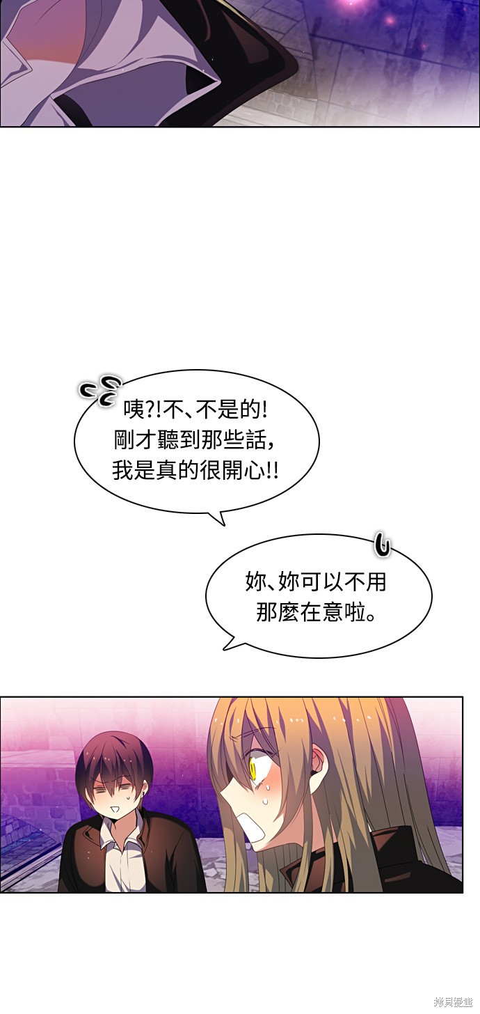 第164话74