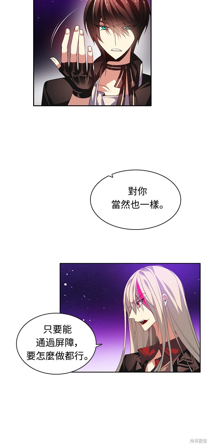 第153话50