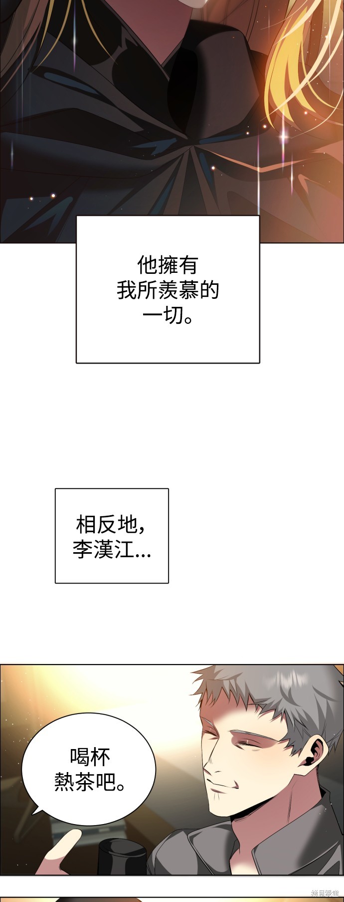 第352话31