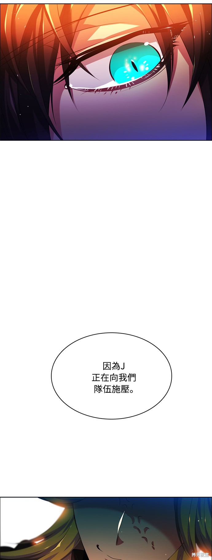 第70话18