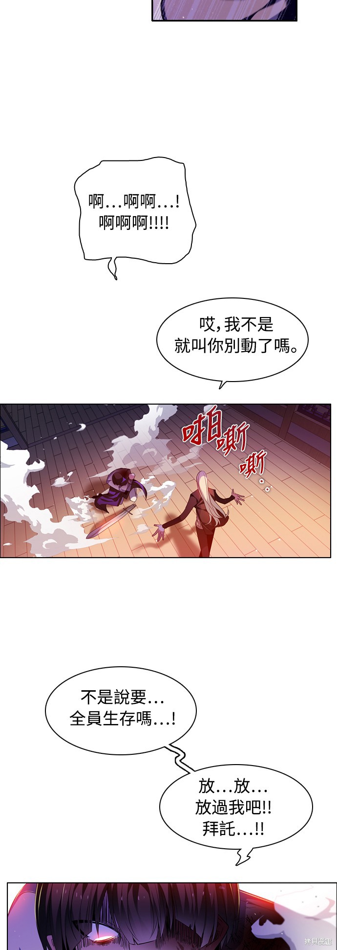 第143话38