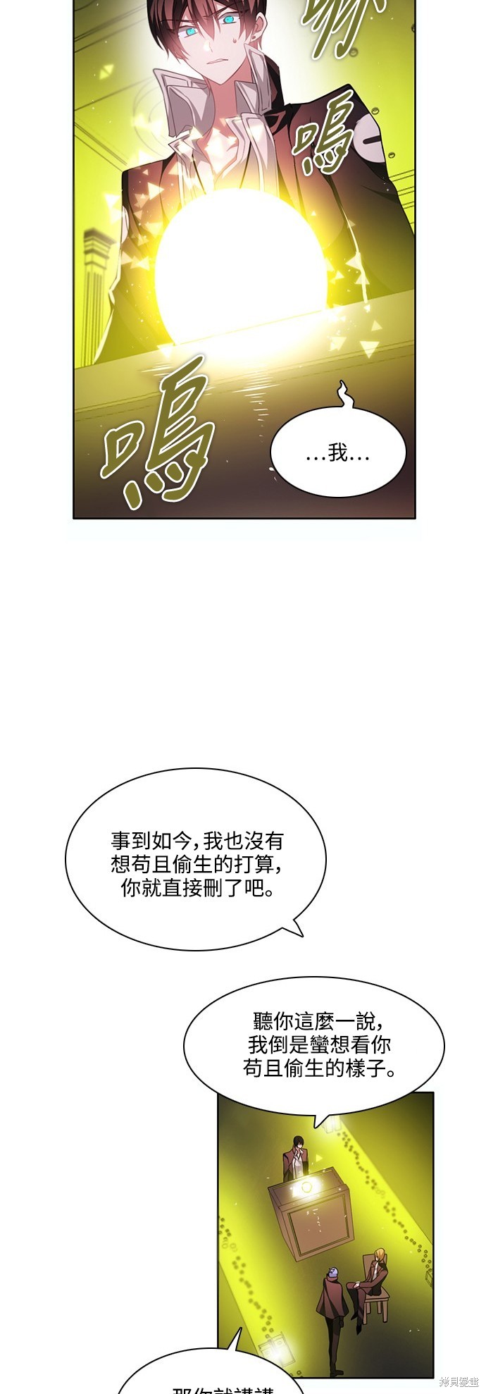 第120话8