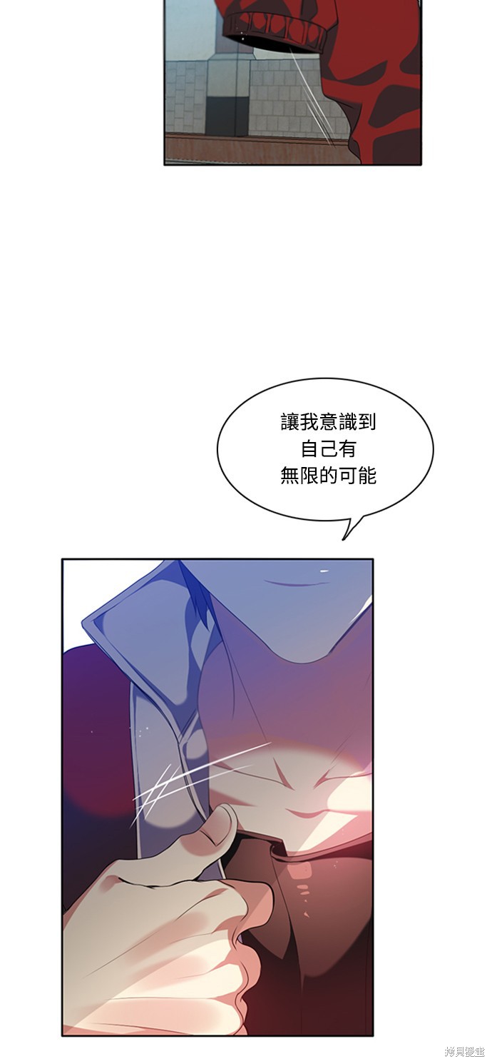 第184话47