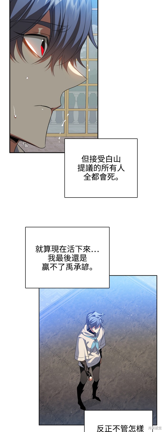 第246话54