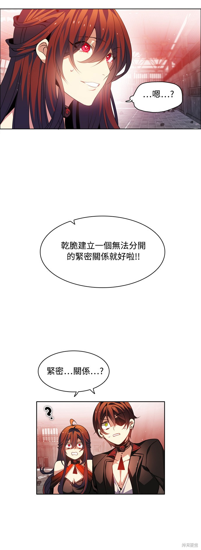 第133话31