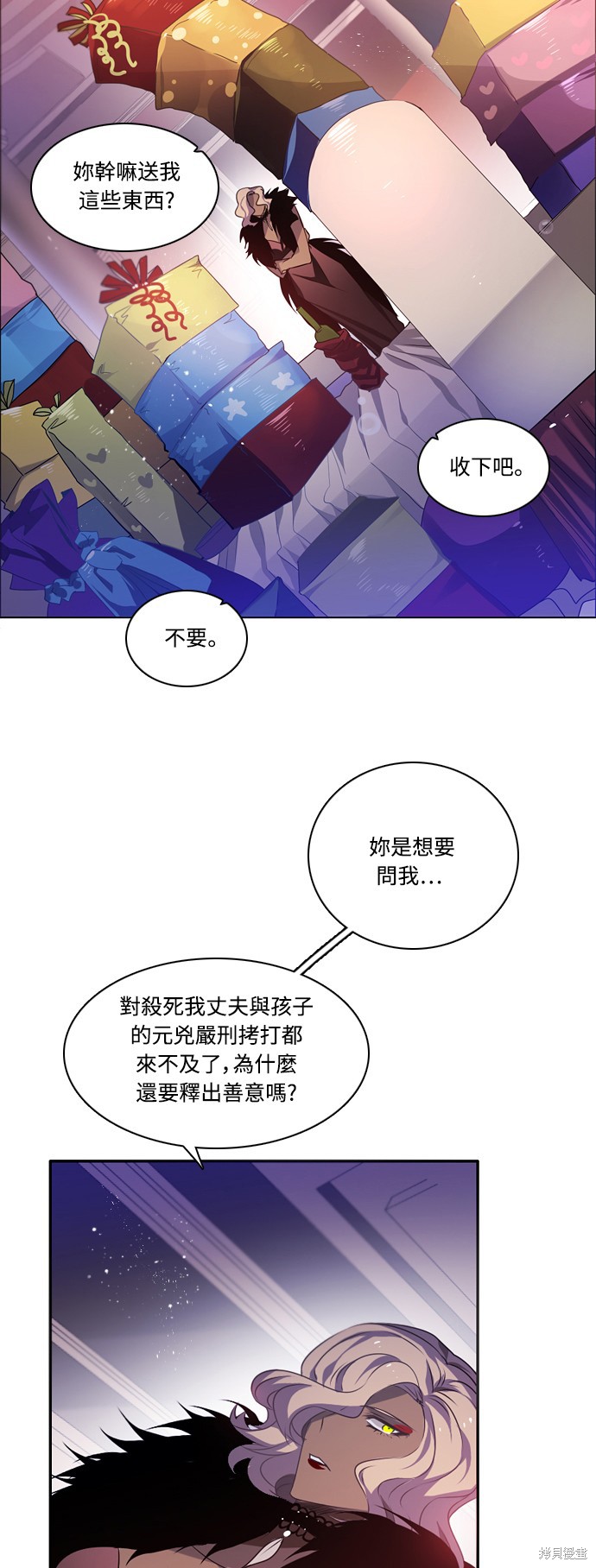 第91话24