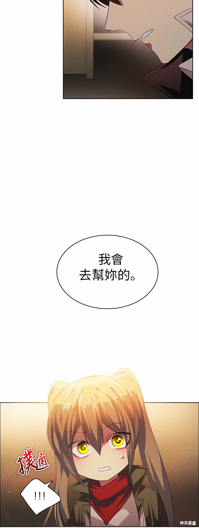 第36话12