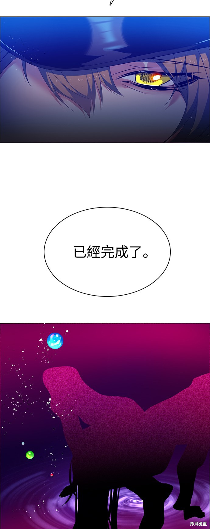 第229话44