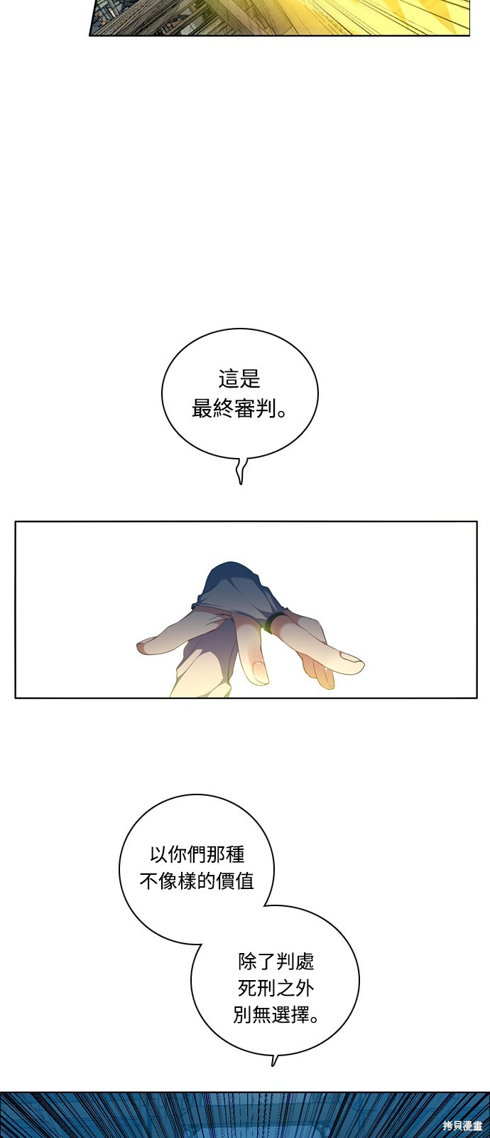 第191话36