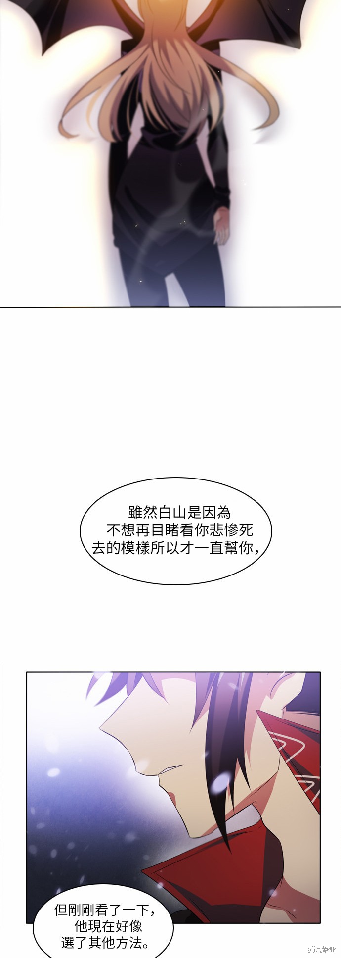 第31话54