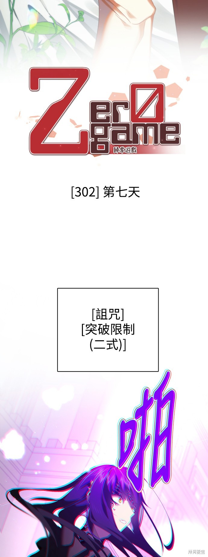 第302话18